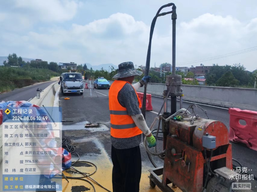 黄浦地基沉降注浆加固材料有哪些