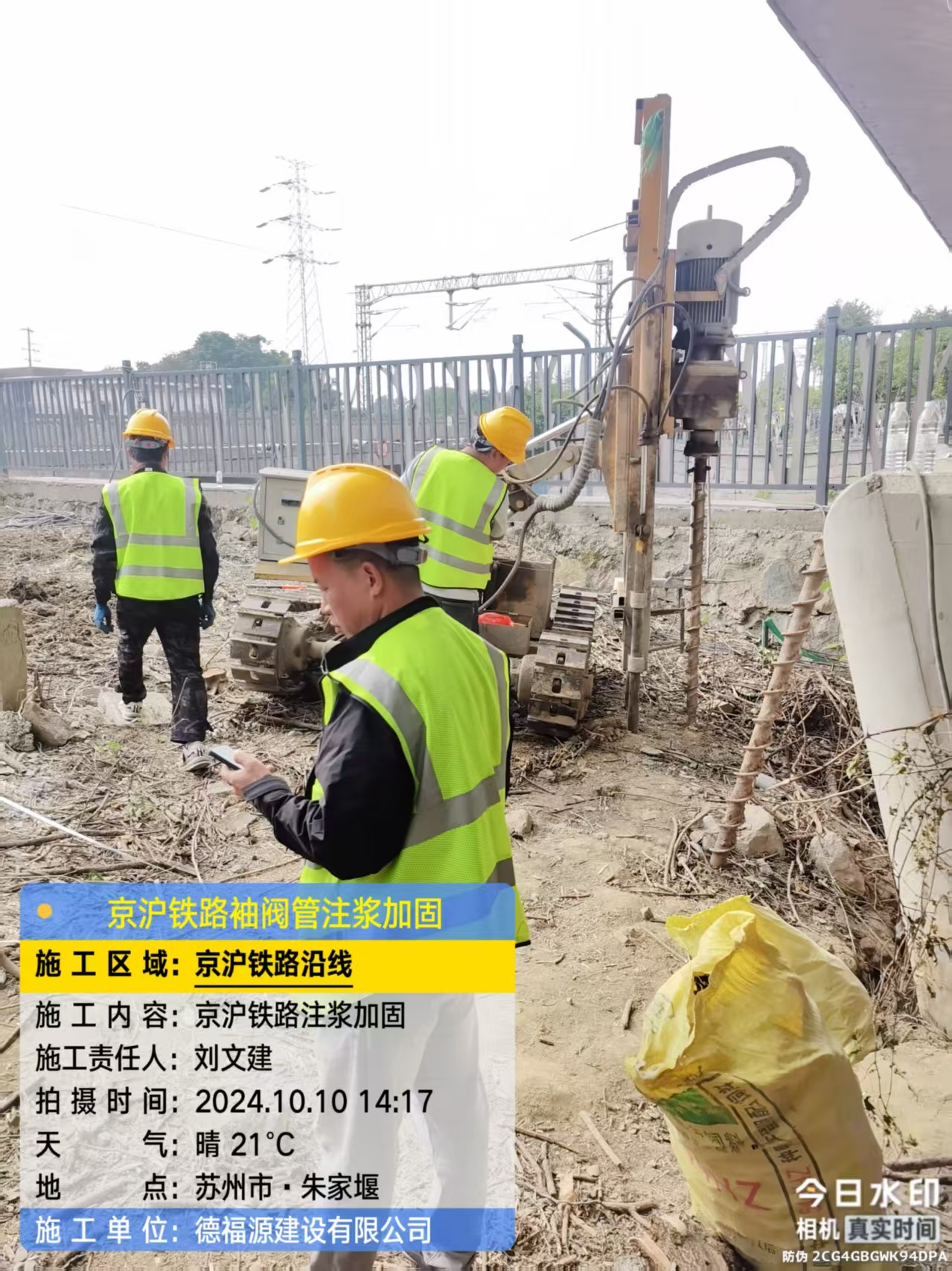 黄浦袖阀管注浆工艺