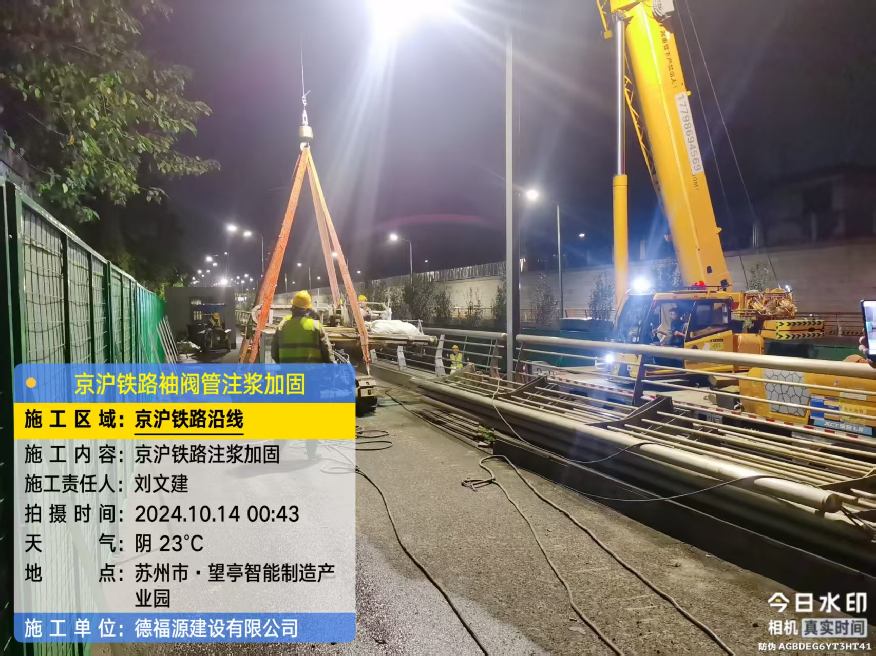 黄浦厂房地面沉降加固办法